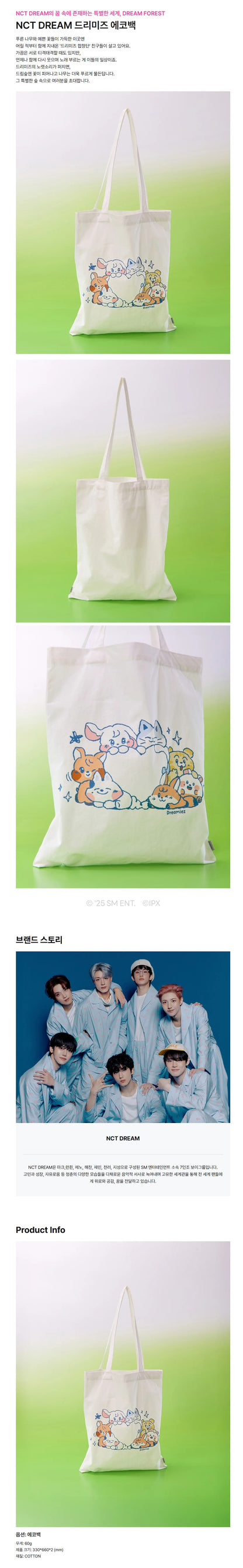 nct dream - [dreamiez's] eco bag