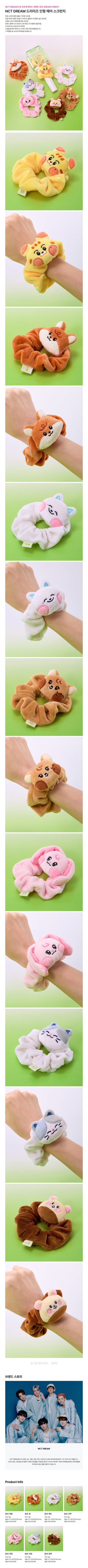 nct dream - [dreamiez's] plush hair scrunch