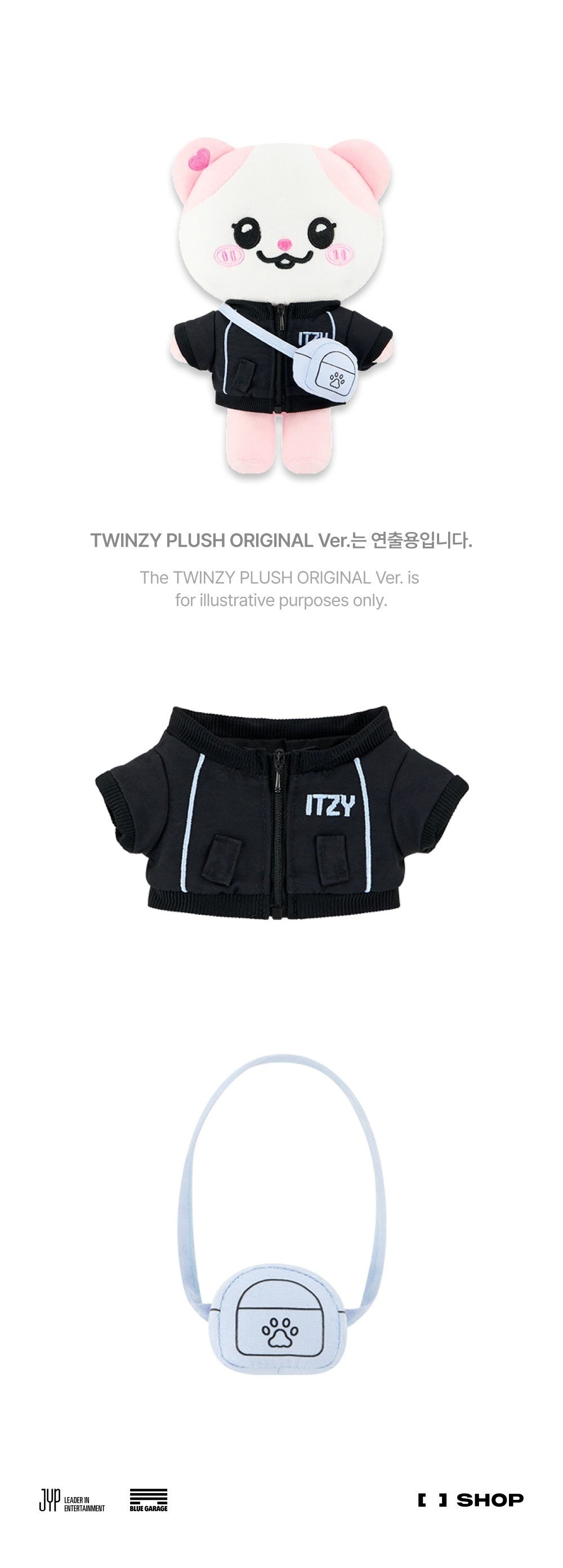 itzy - [on air] twinzy original plush outfit track ver.