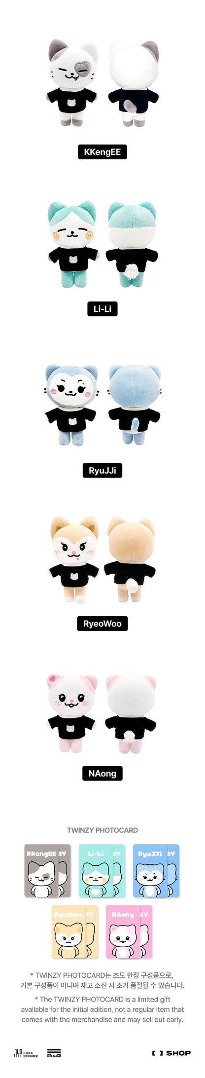 itzy - [on air] twinzy plush mini ver.