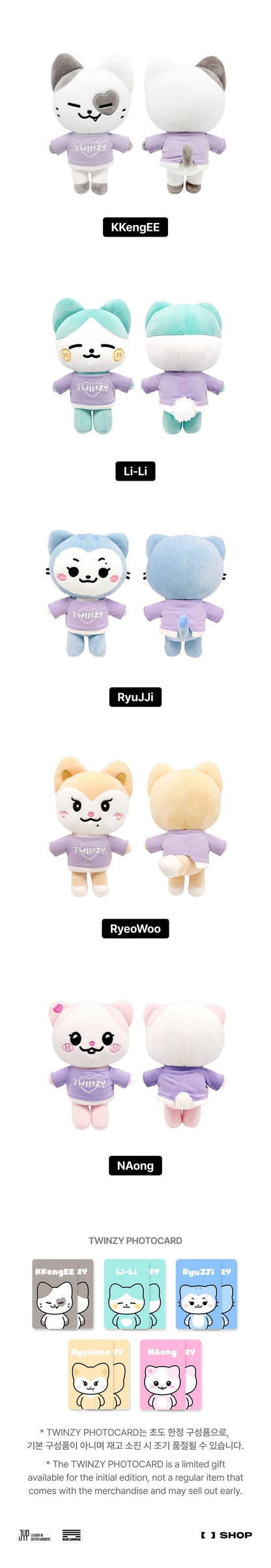 itzy - [on air] twinzy plush original ver.