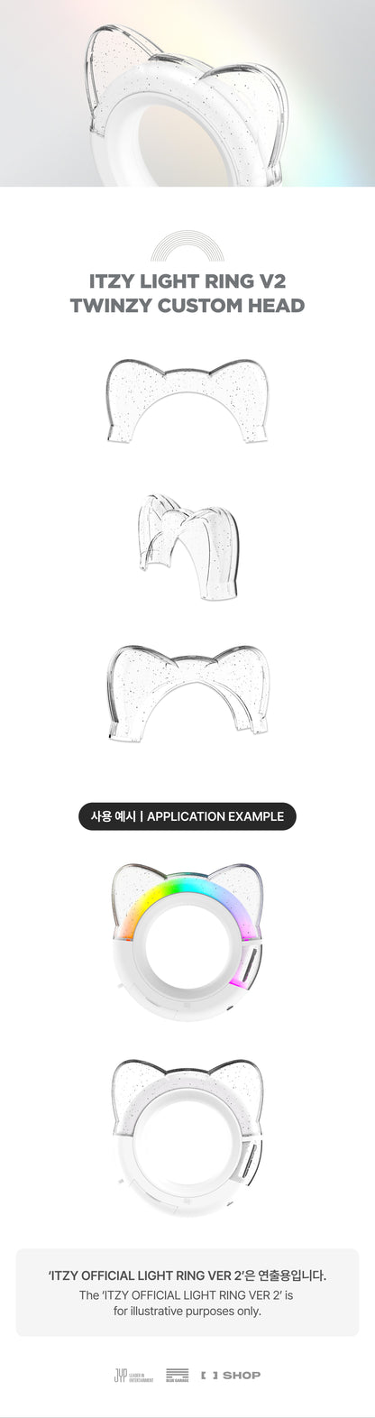 itzy - [on air] light ring ver. 2 twinzy custom head