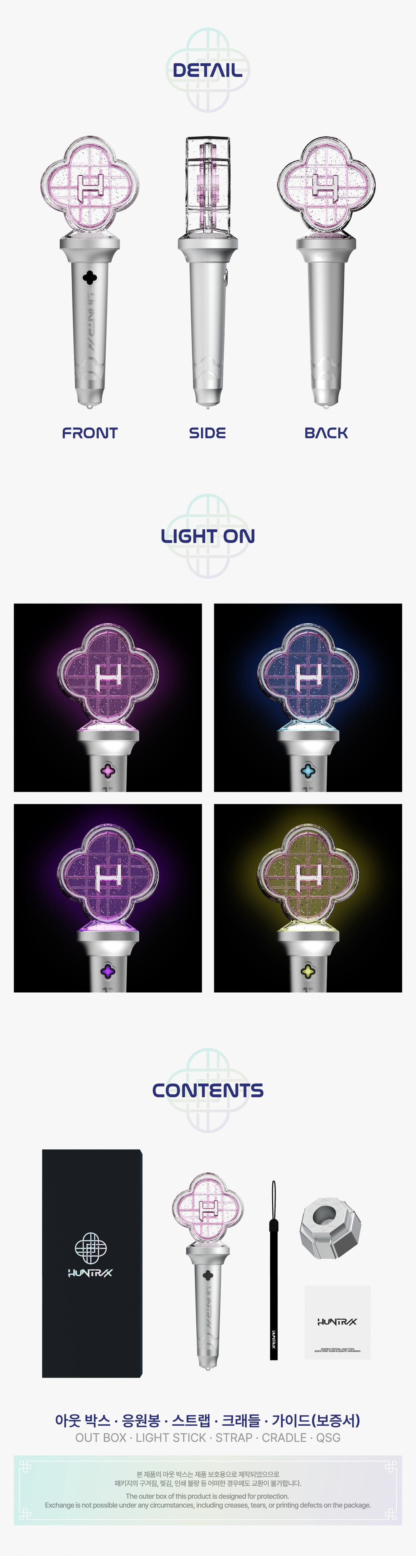 k-pop demon hunters - [huntrix] official lightstick