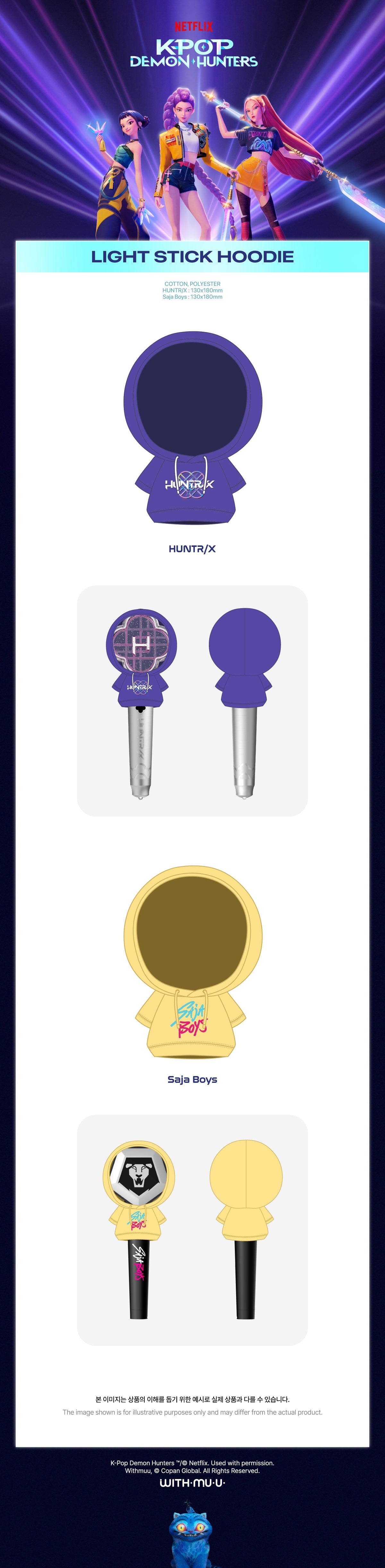 k-pop demon hunters - [official lightstick] hoodie