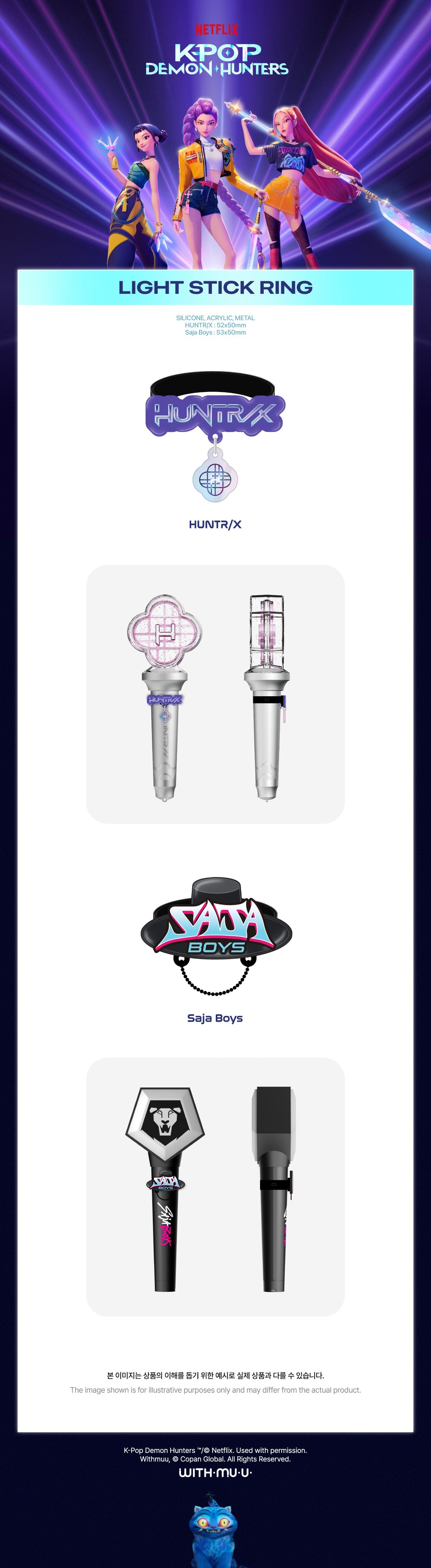 k-pop demon hunters - [official lightstick] ring