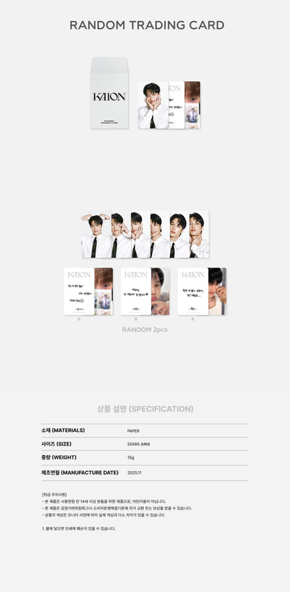 kai - [kaion] random trading card set