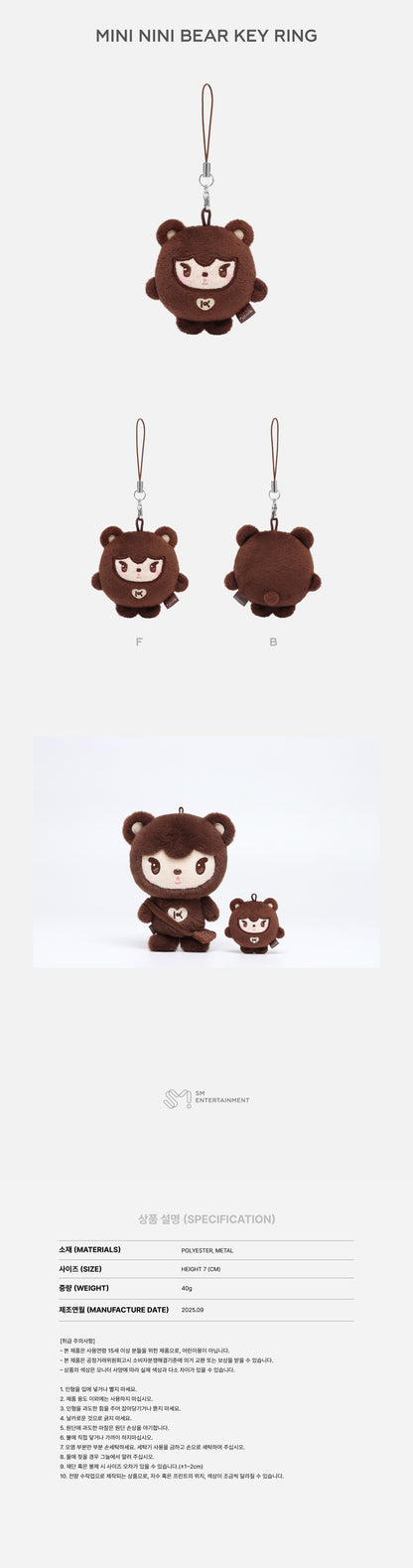 kai - [kaion] mini nini bear keyring