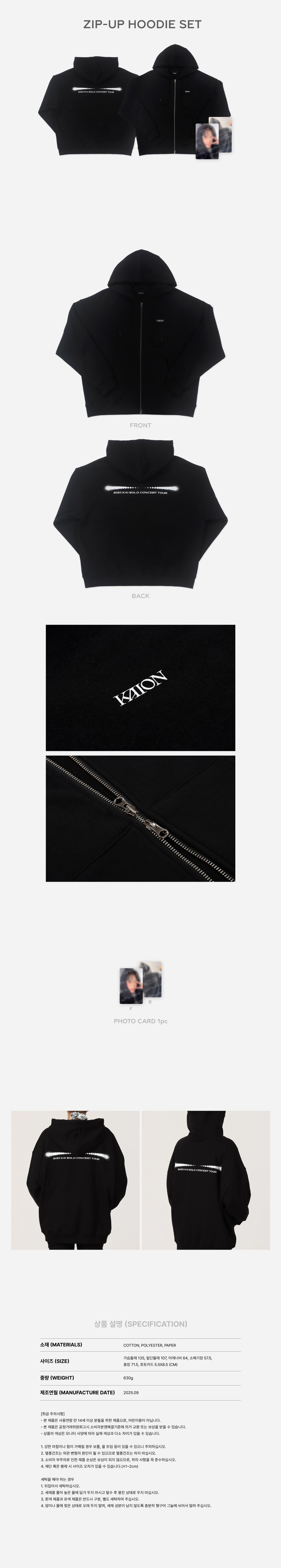 kai - [kaion] zip-up hoodie set