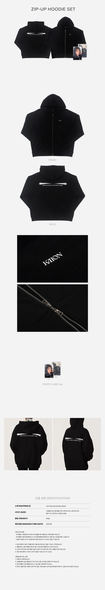 kai - [kaion] zip-up hoodie set