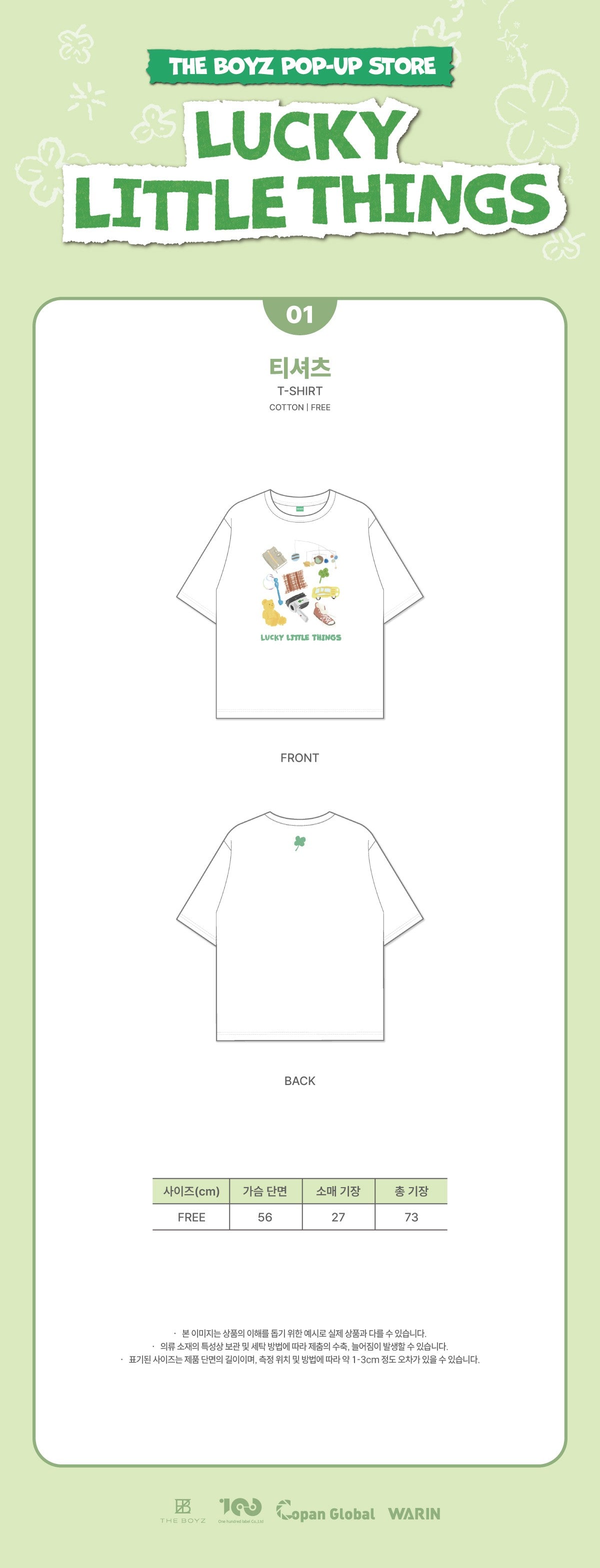 the boyz - [lucky little things] t-shirt