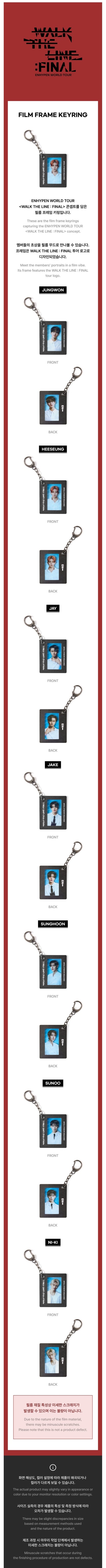 enhypen - [walk the line final] film frame keyring