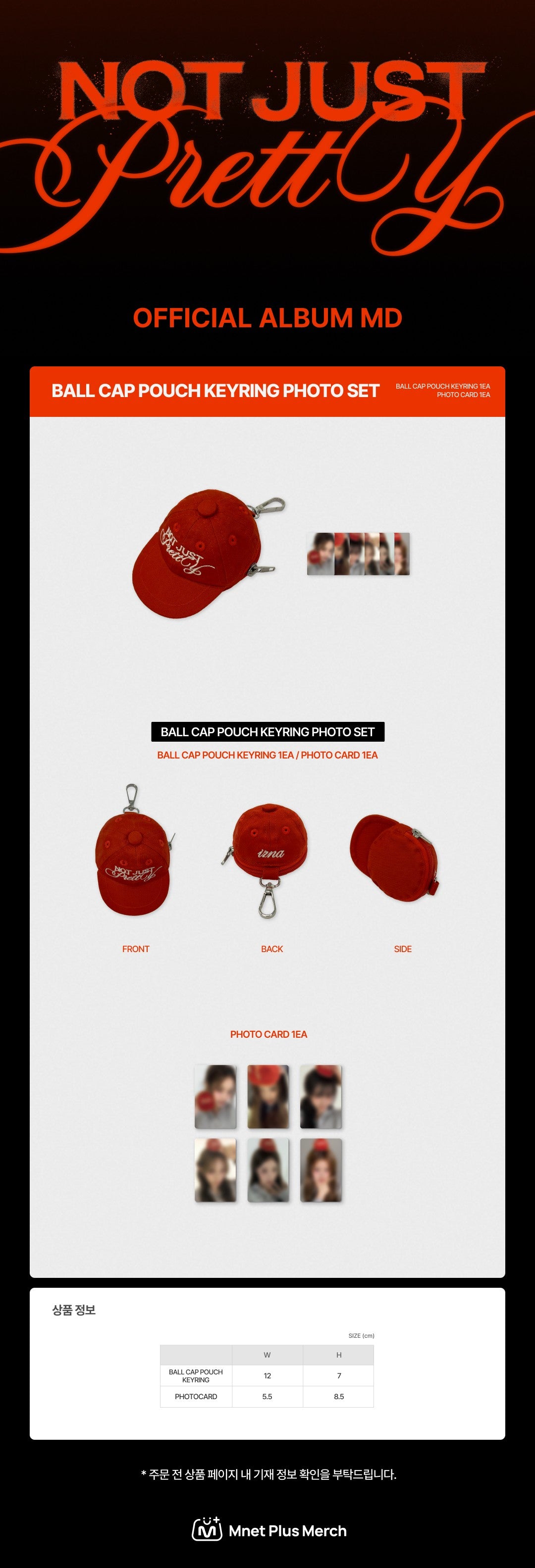 izna - [not just pretty] ball cap pouch keyring photo set