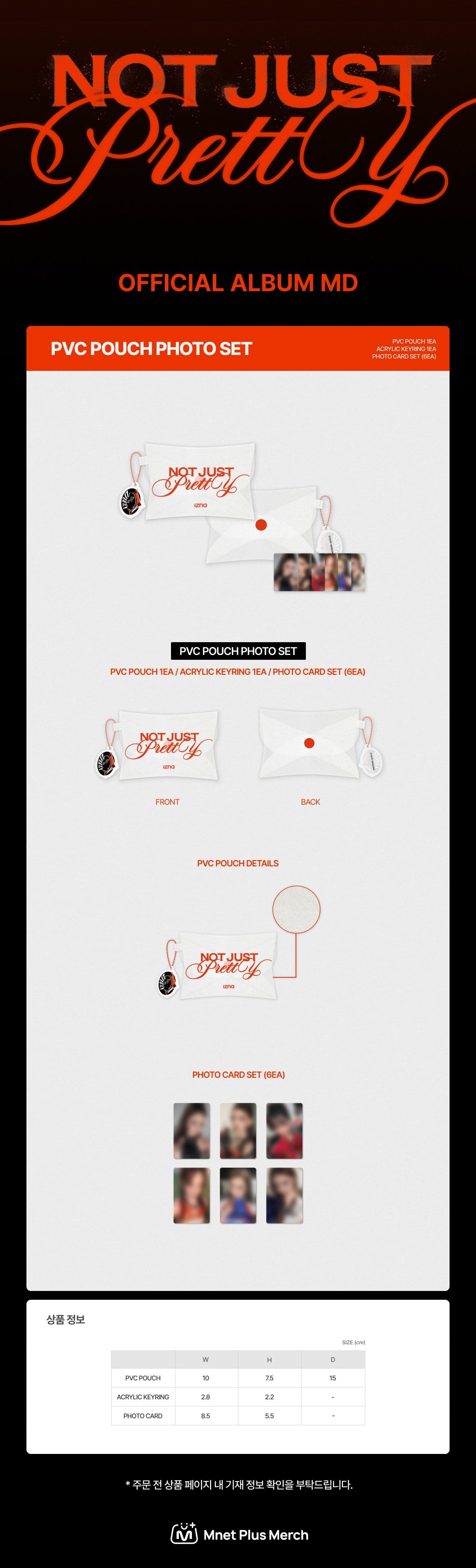 izna - [not just pretty] pvc pouch photo set