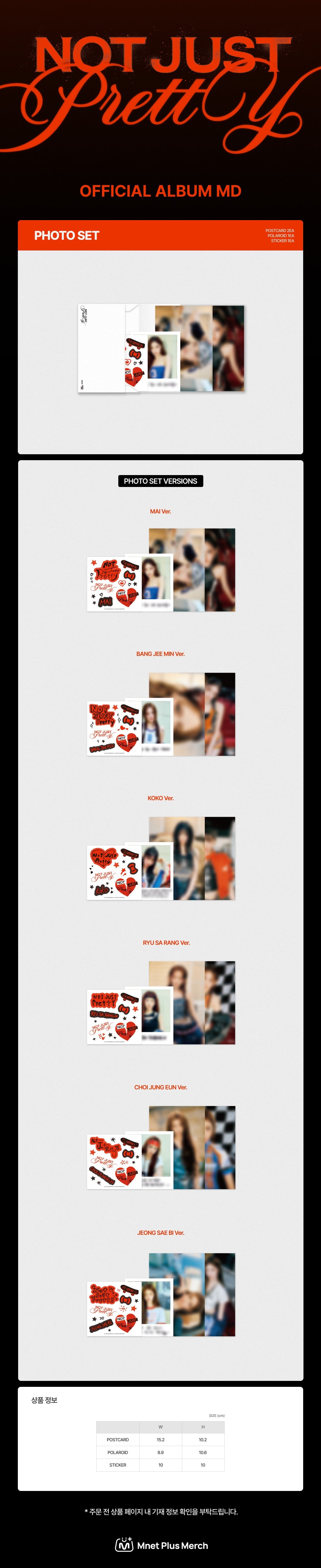 izna - [not just pretty] photo set