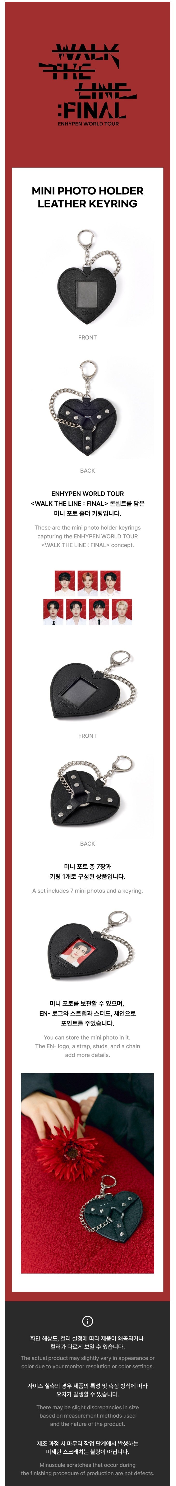enhypen - [walk the line final] mini photo holder leather keyring