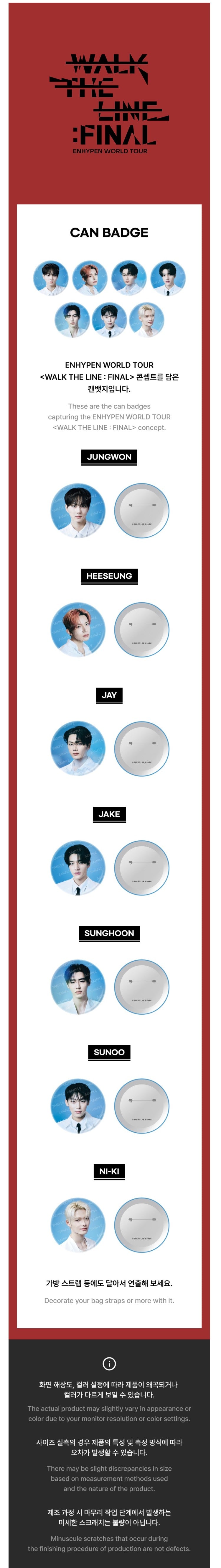 enhypen - [walk the line final] can badge