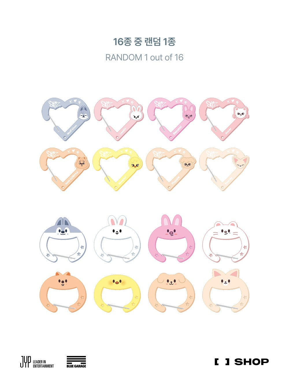 stray kids - [celebrate] skzoo secret acrylic carabiner