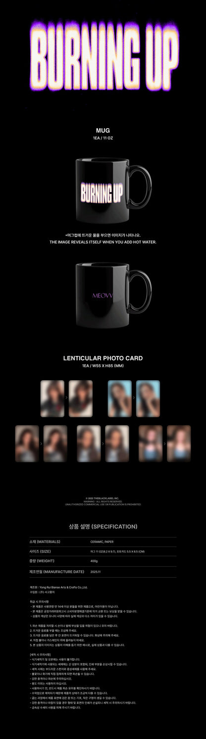 meovv - [burning up] mug cup set