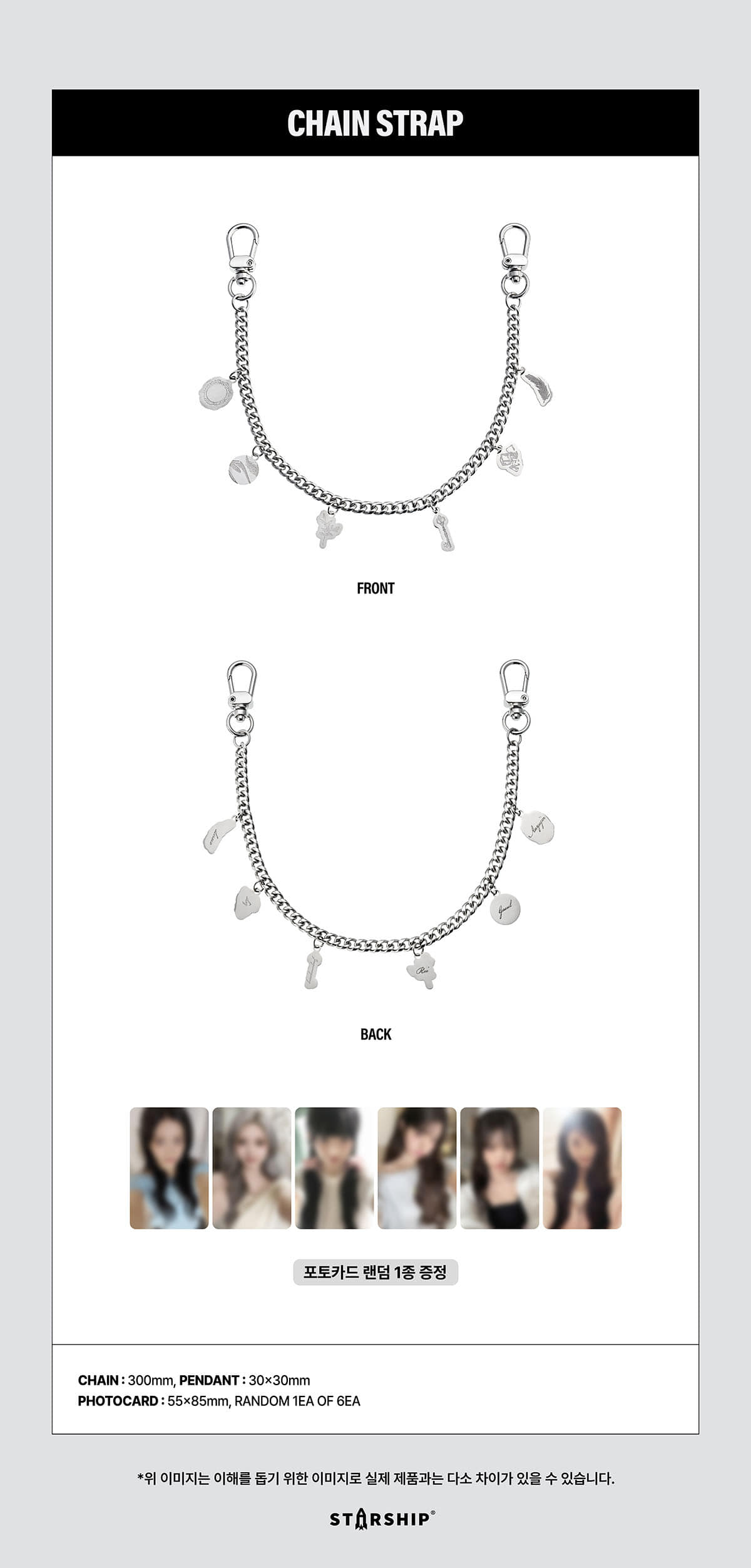ive - [show what i am] chain strap