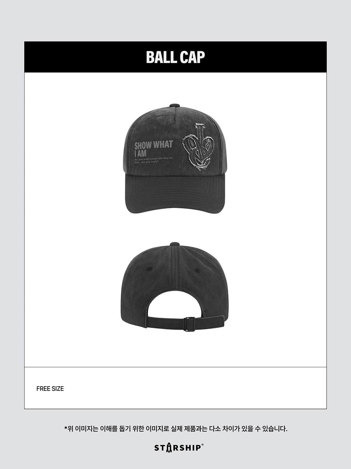 ive - [show what i am] ball cap