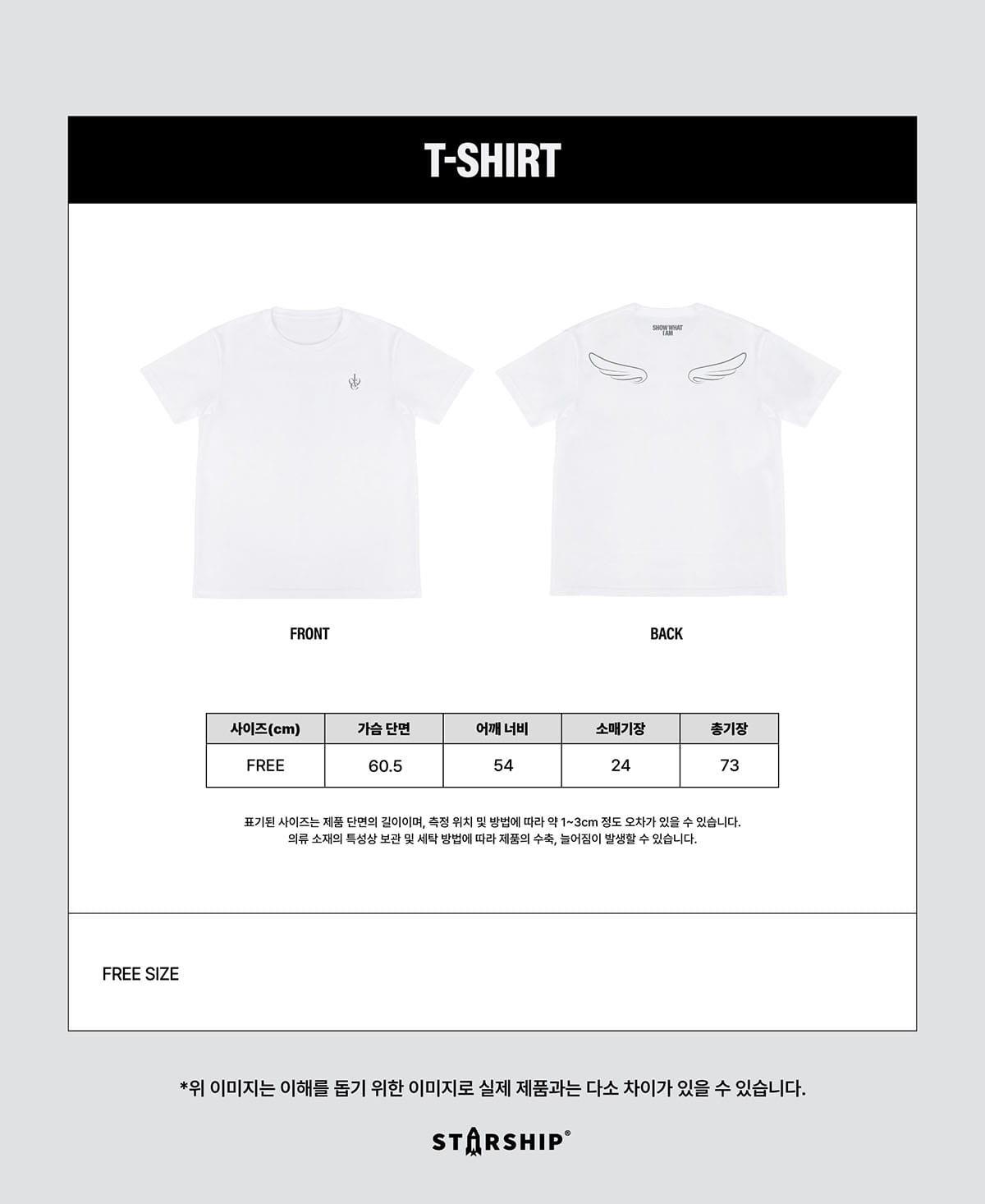 ive - [show what i am] t-shirt