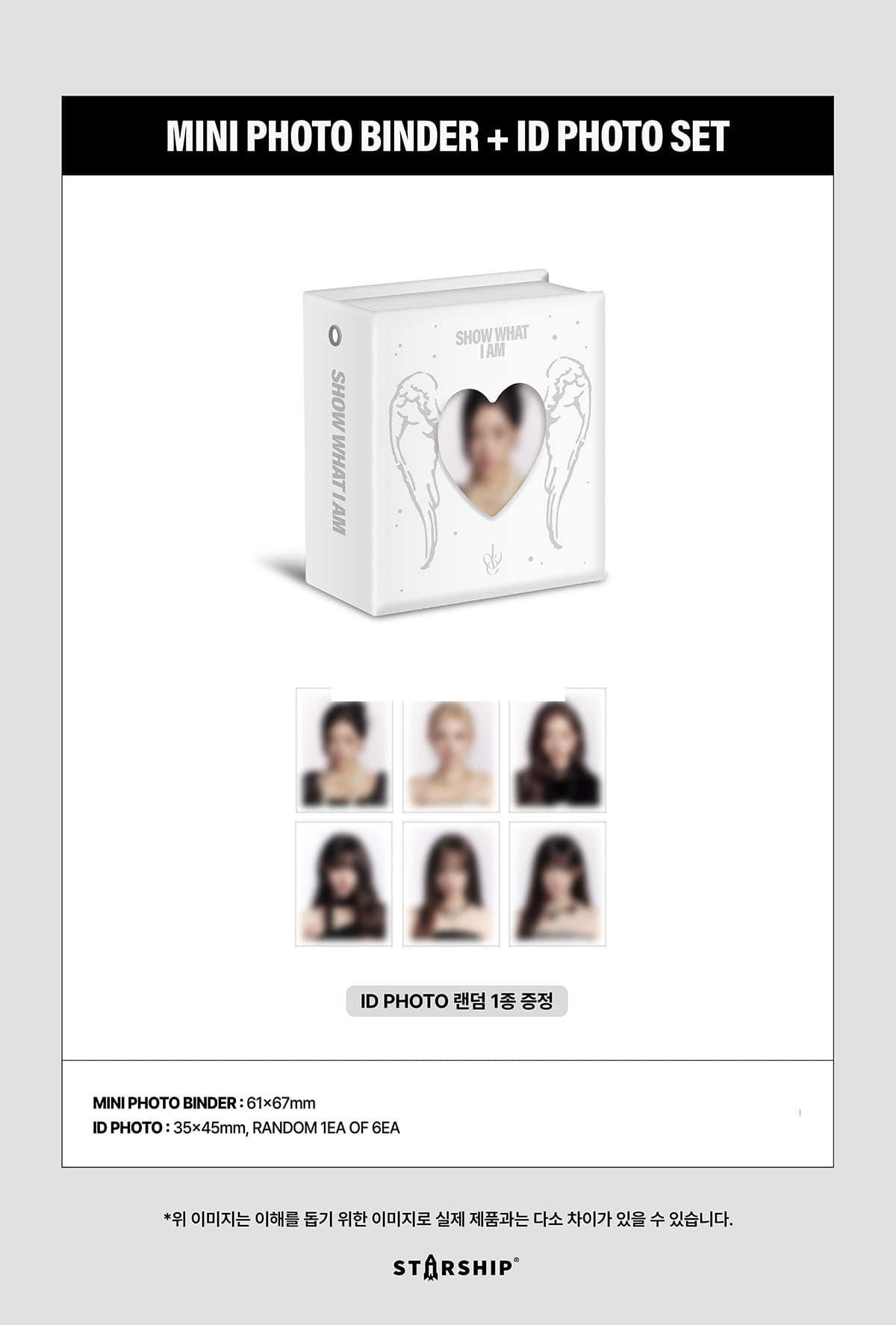 ive - [show what i am] mini photo binder + id photo set
