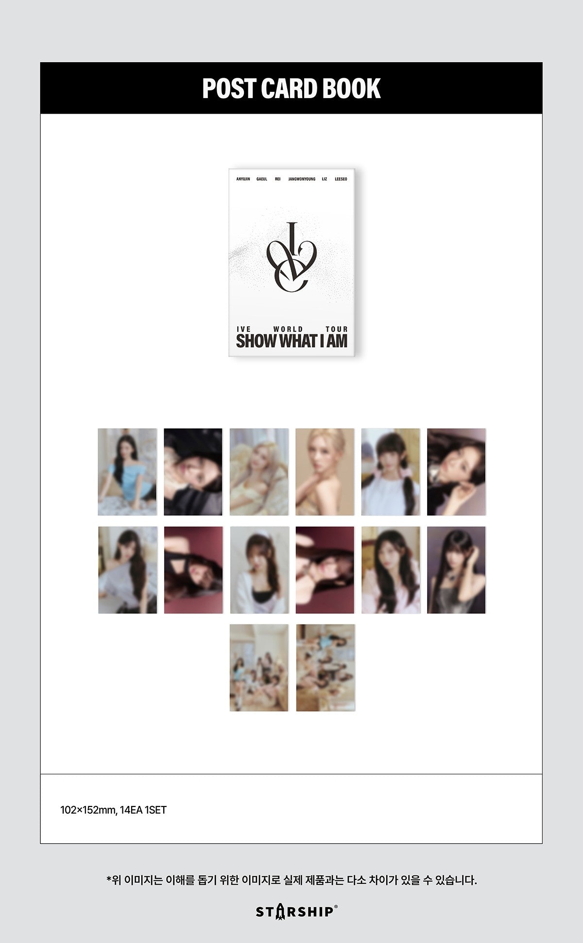 ive - [show what i am] postcard book