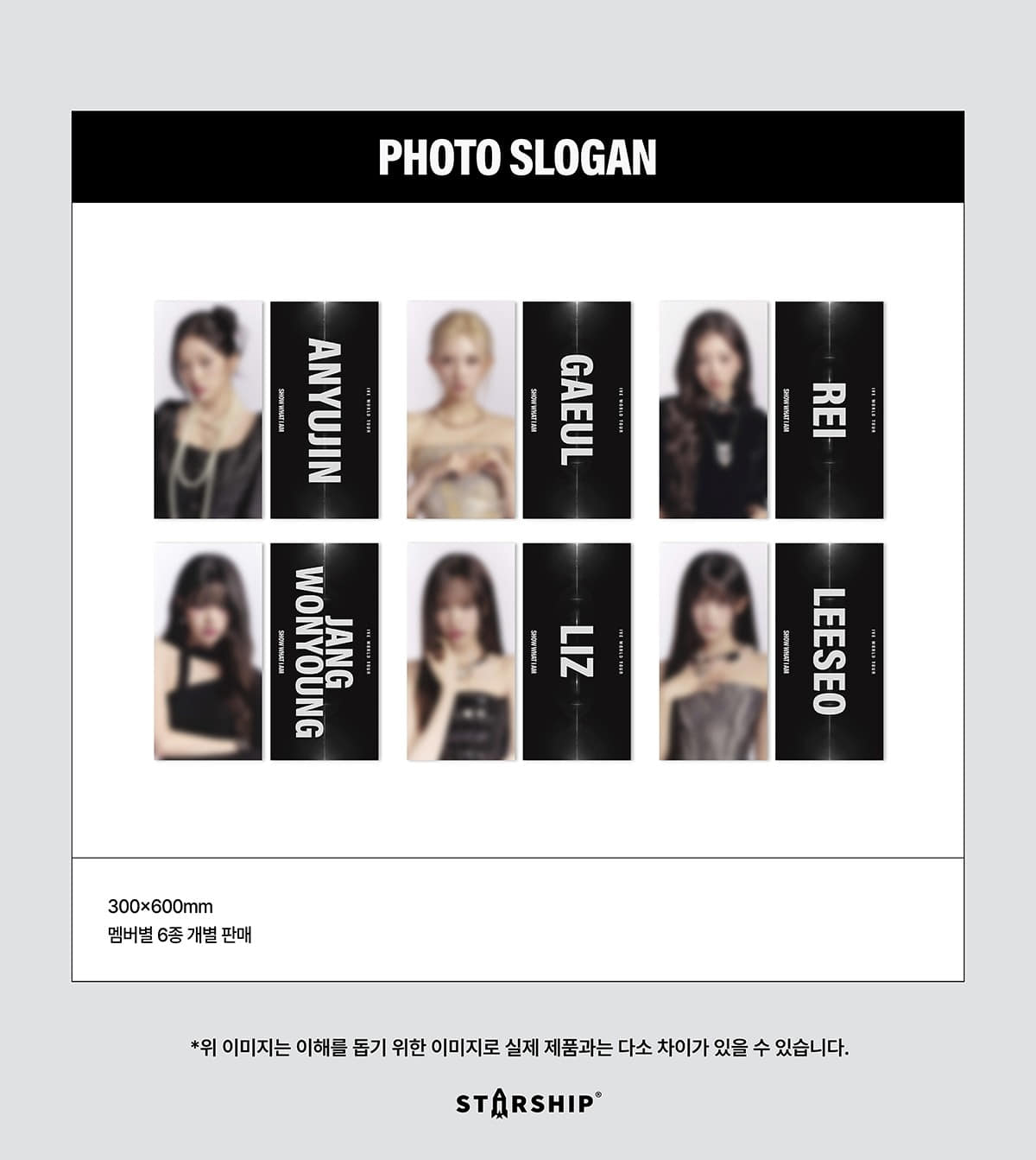 ive - [show what i am] photo slogan