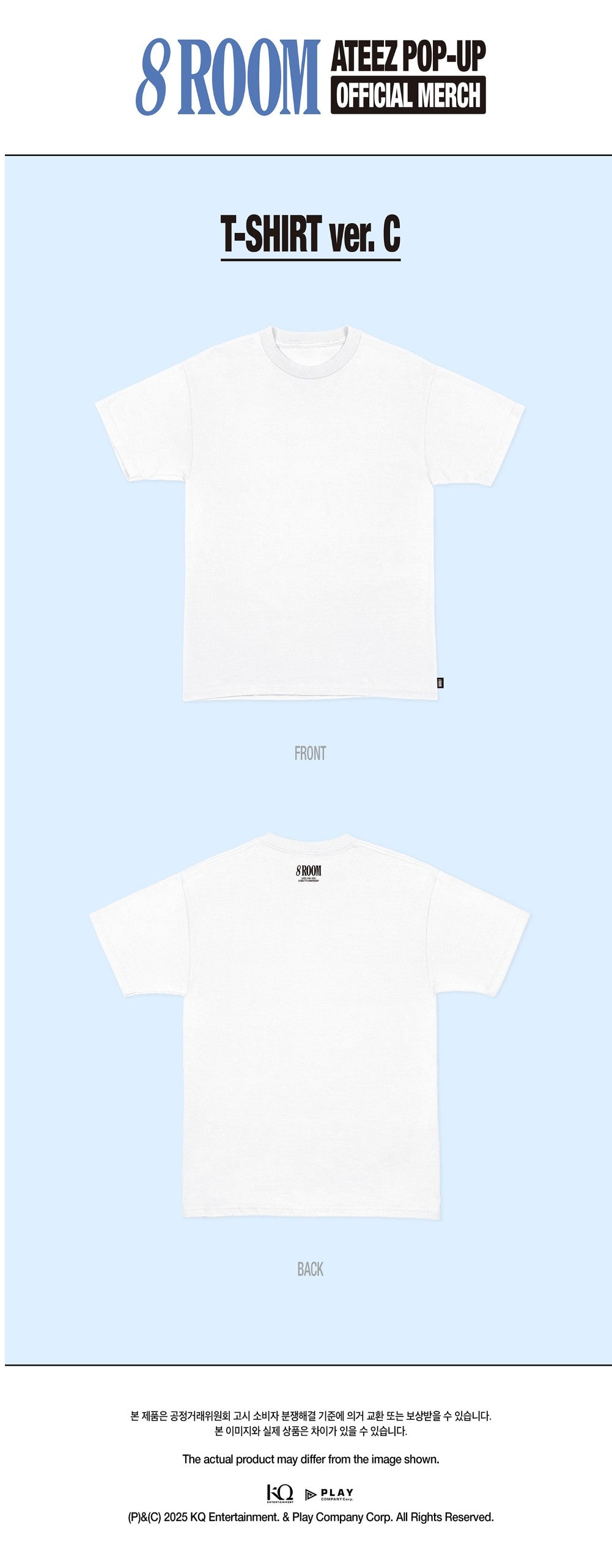 ateez - [pop-up '8room' official merch] t-shirt ver. c