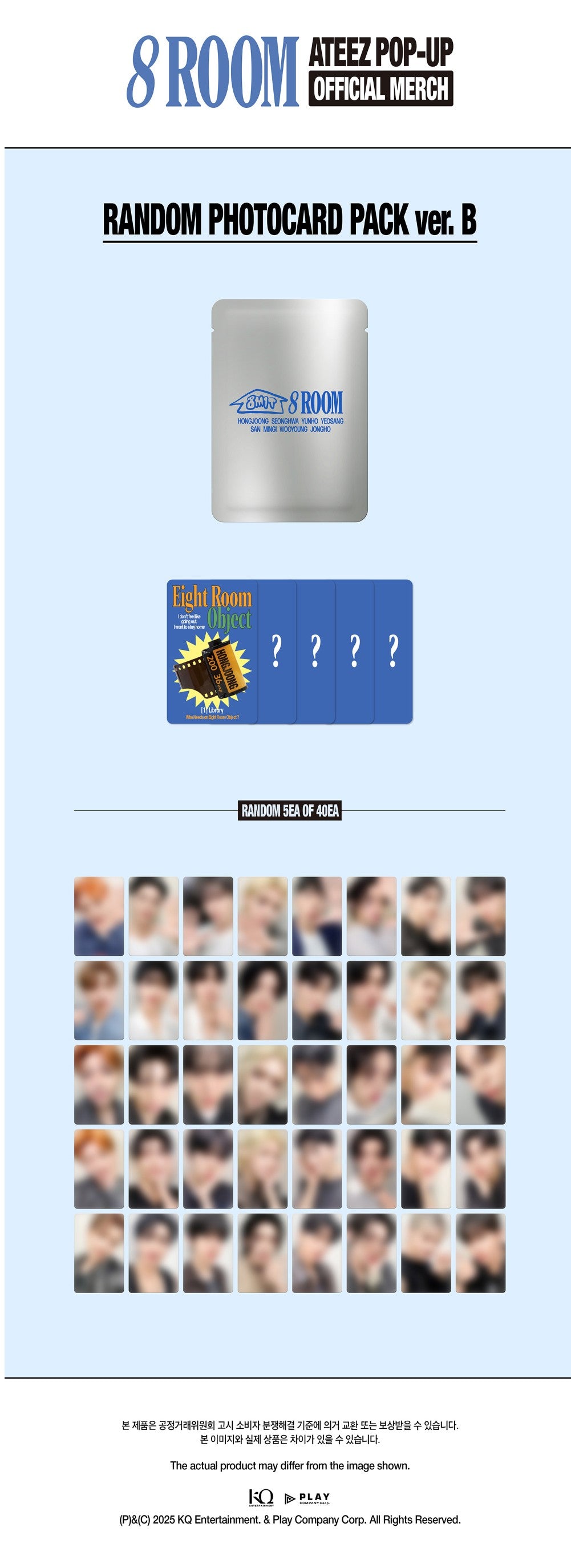 ateez - [pop-up '8room' official merch] - random photocard pack ver. b