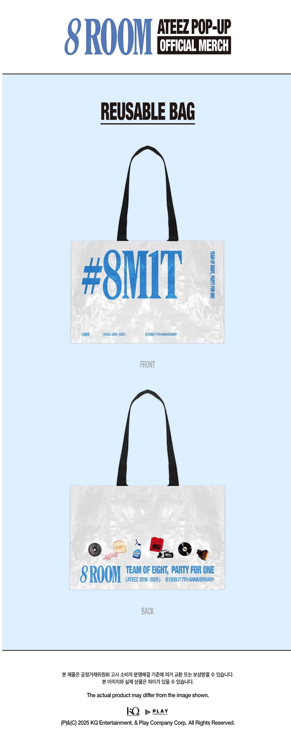 ateez - [pop-up '8room' official merch] reusable bag