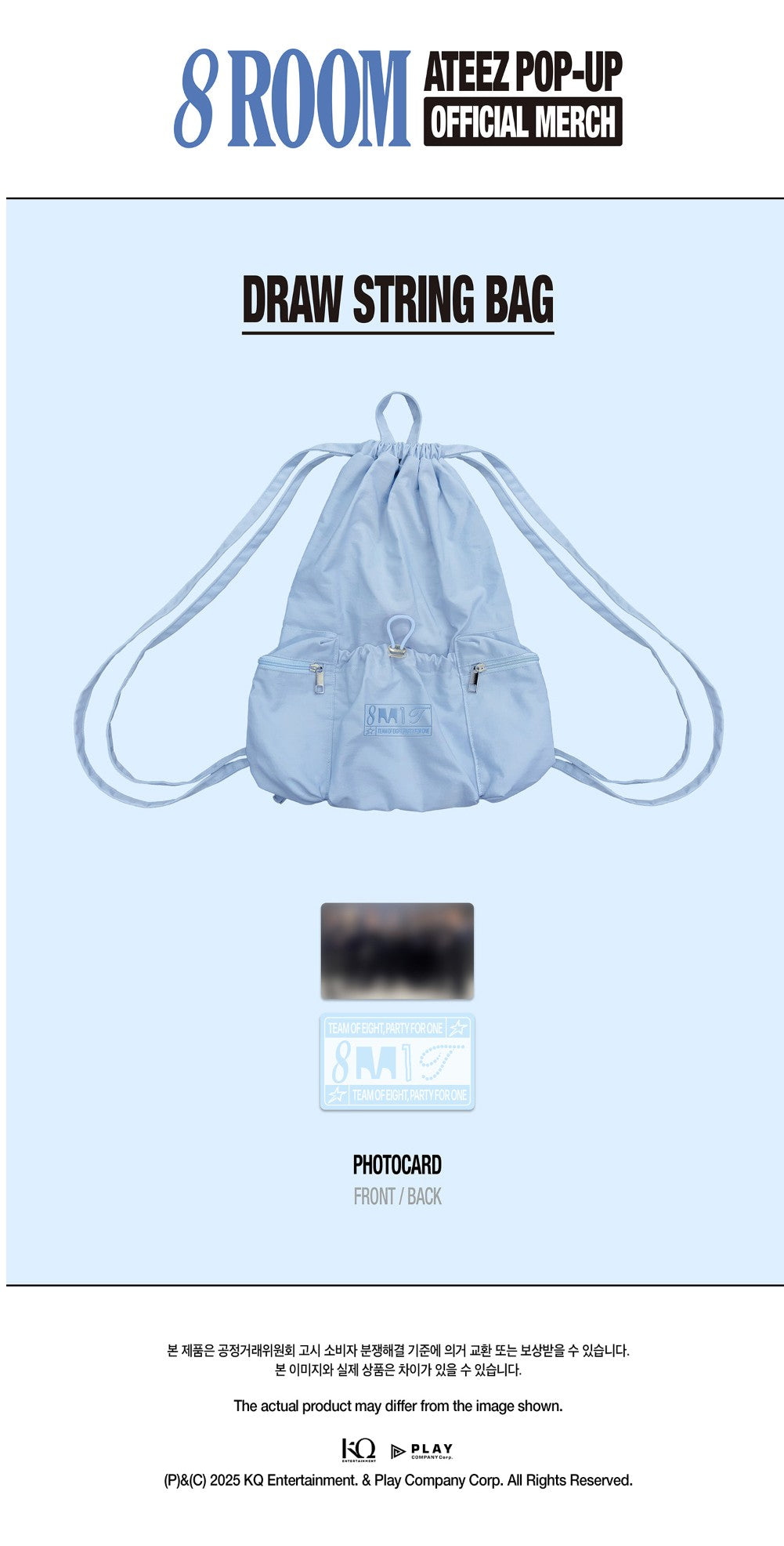 ateez - [pop-up '8room' official merch] draw string bag