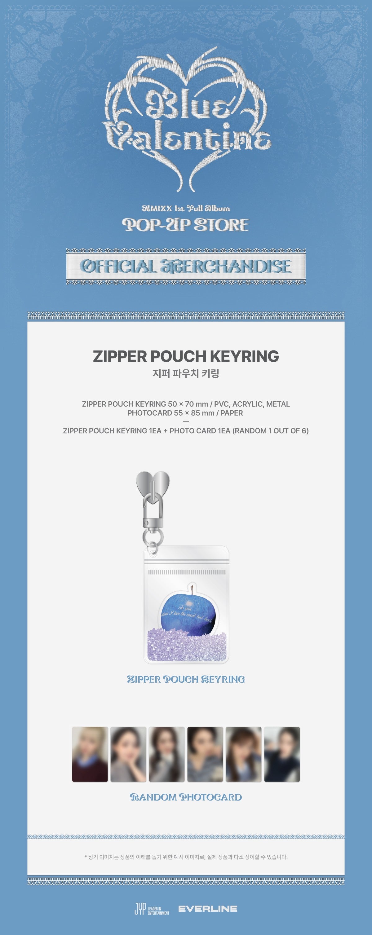 nmixx - [blue valentine] zipper pouch keyring