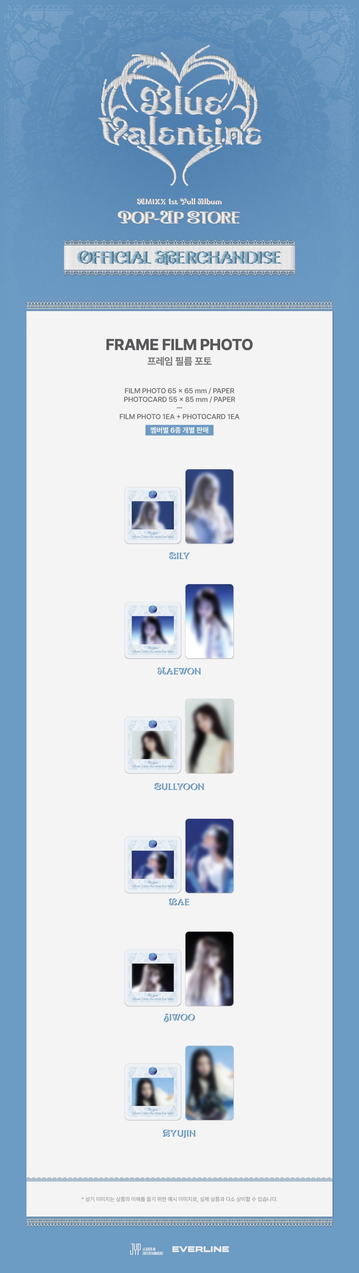 nmixx - [blue valentine] frame film photo