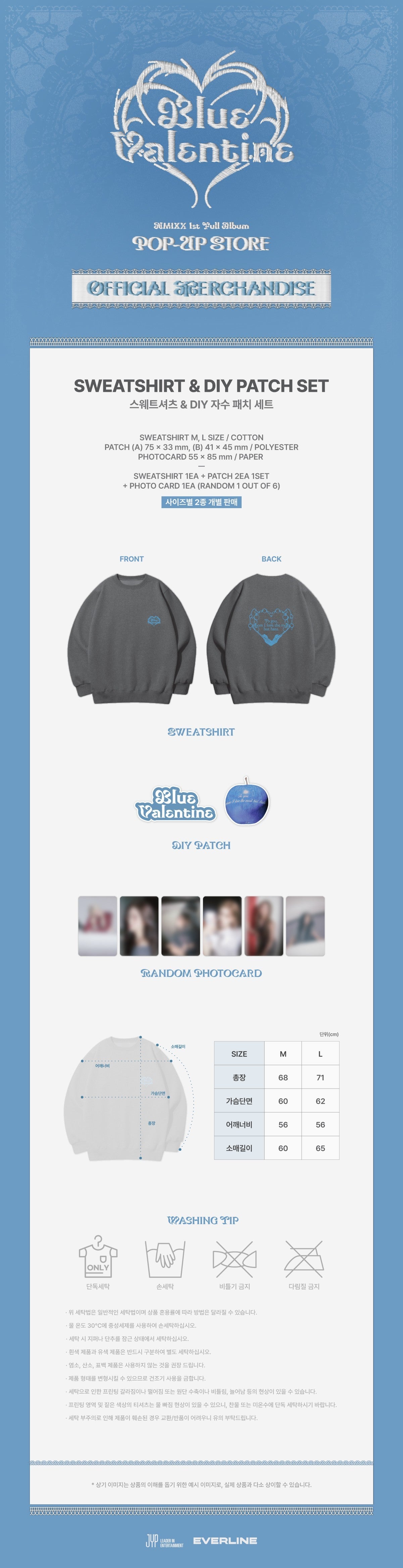 nmixx - [blue valentine] sweatshirt & diy patch set