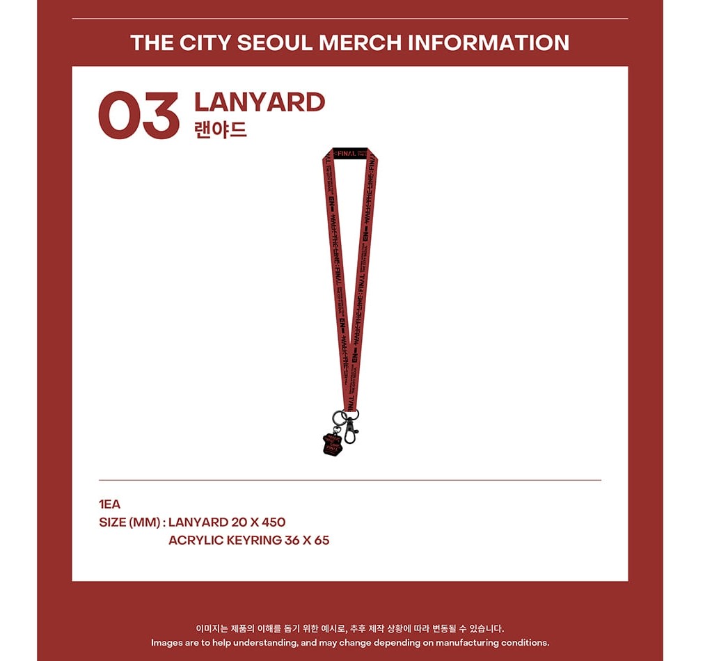 enhypen - [walk the line final] lanyard