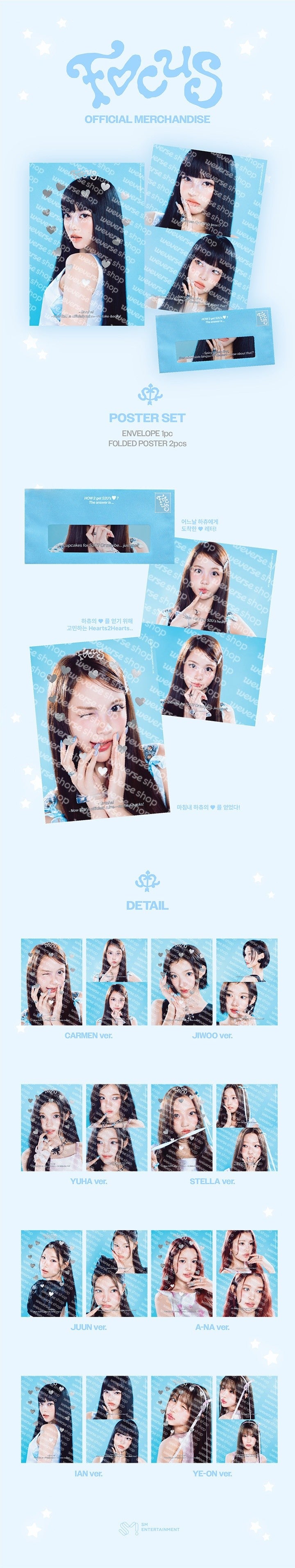 hearts2hearts - [focus] poster set