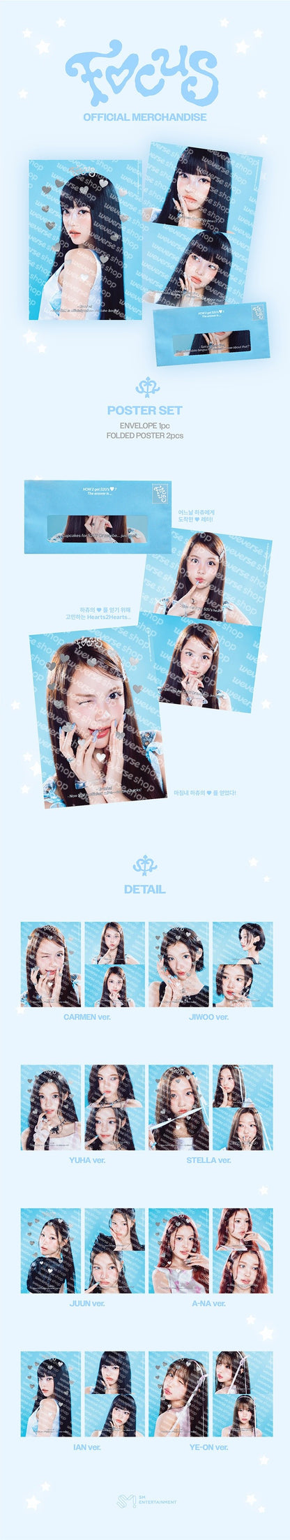 hearts2hearts - [focus] poster set