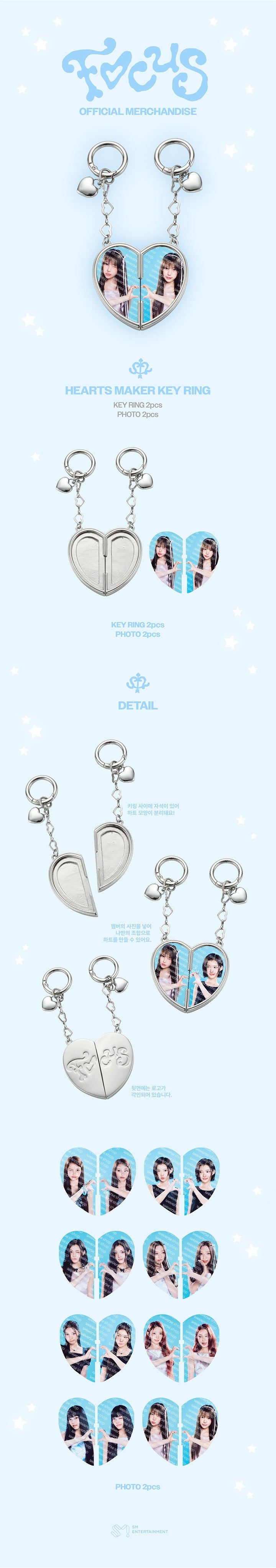 hearts2hearts - [focus] hearts maker keyring