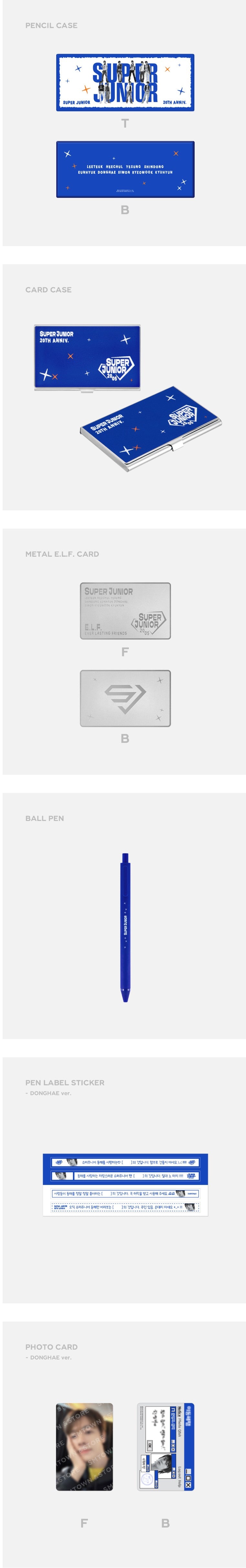 super junior - [20th anniversary] stationery set