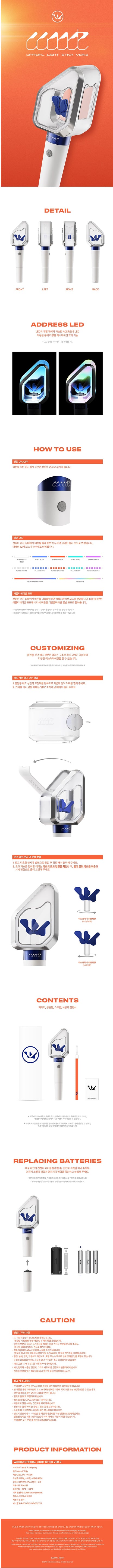 woodz official lightstick ver. 2