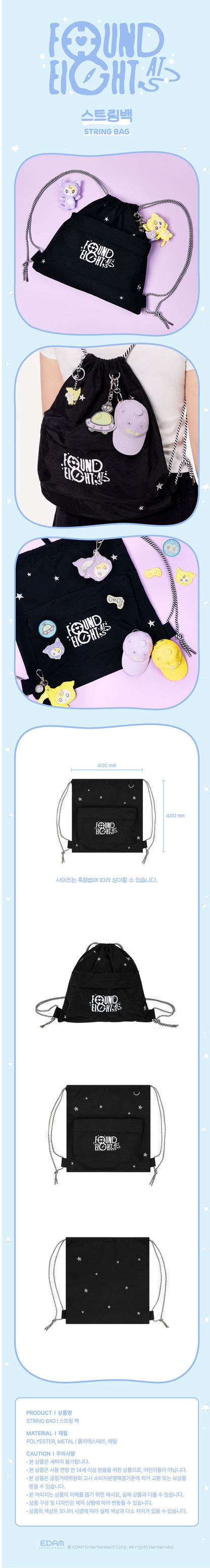 iu - [found a eight] string bag