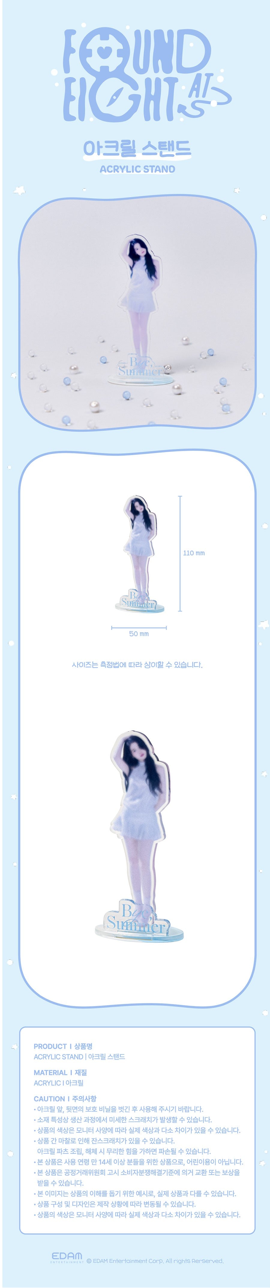 iu - [found a eight] acrylic stand