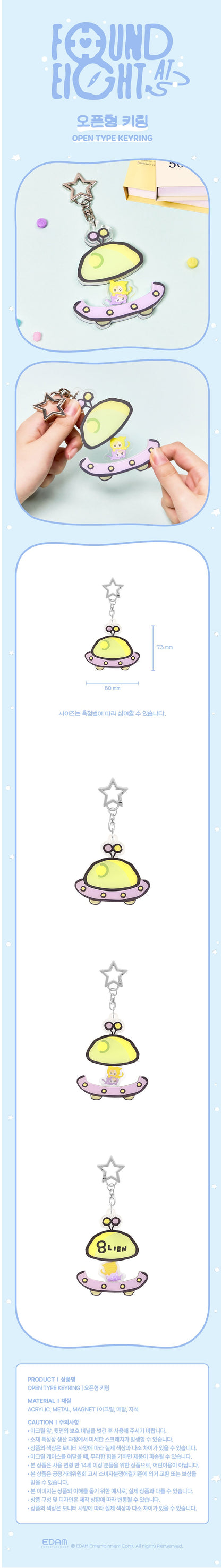 iu - [found a eight] open type keyring