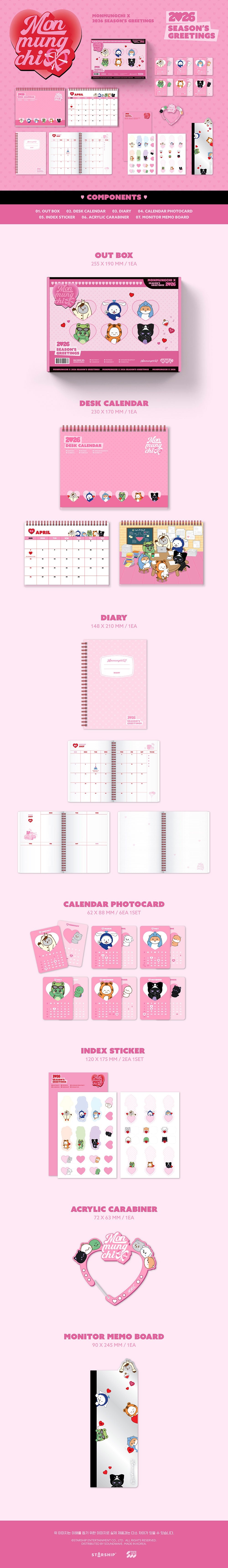 monsta x - [monmungchi x] 2026 season's greetings