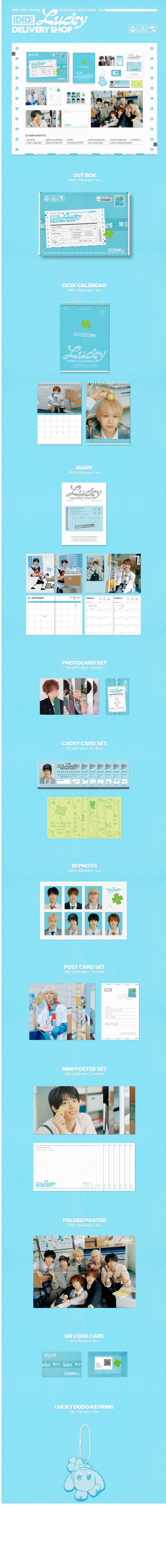 [starship] idid - [lucky delivery shop] 2026 season's greetings