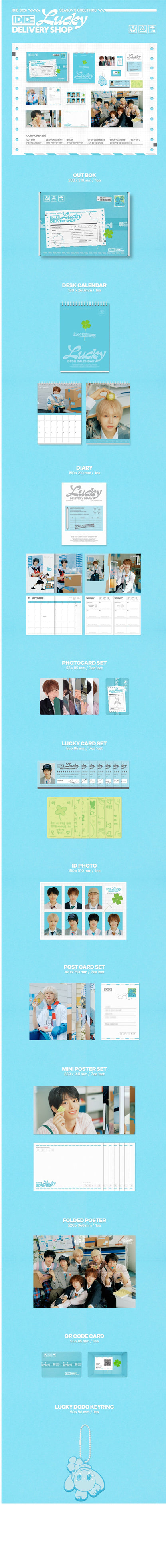 [starship] idid - [lucky delivery shop] 2026 season's greetings