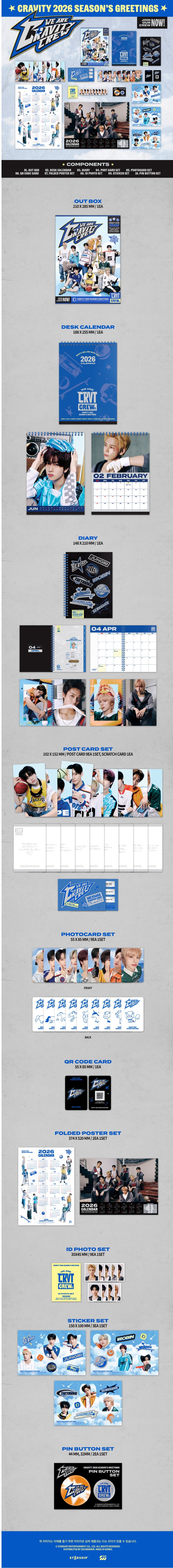 [starship] cravity - [we are cravity crew] 2026 season's greetings