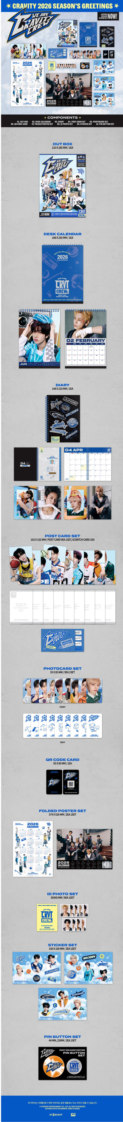 [starship] cravity - [we are cravity crew] 2026 season's greetings