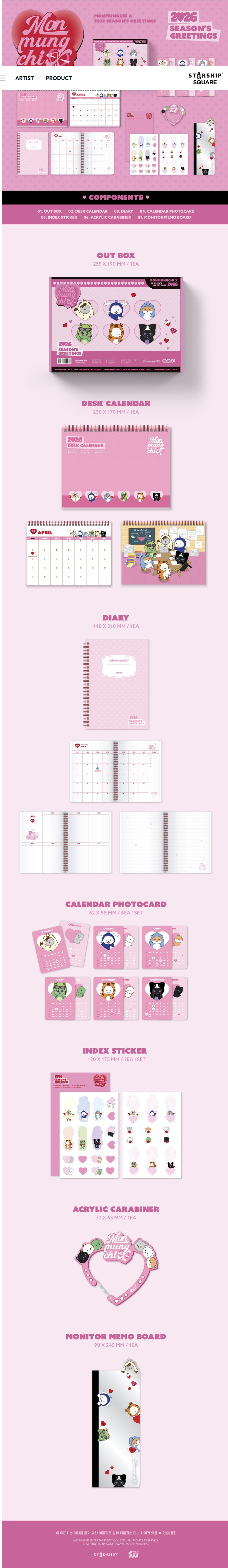 [starship] monsta x - [monmungchi x] 2026 season's greetings